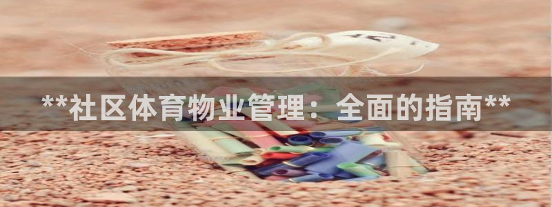 必一体育验证码：**