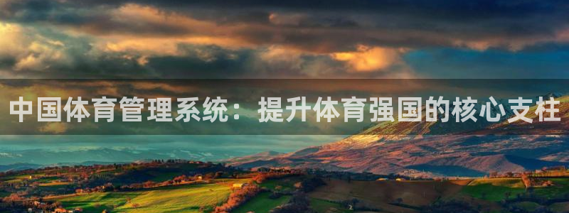 必一体育下载秀给网：