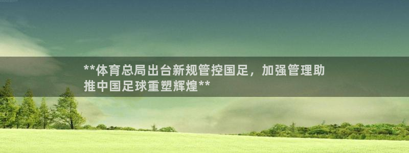 必一体育登陆：**体