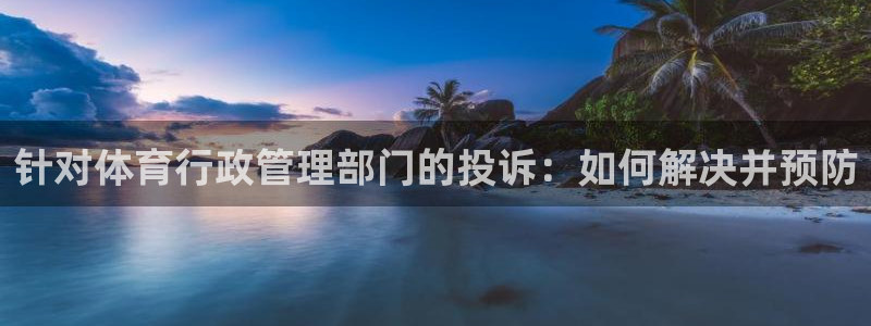 必一运动体育app：