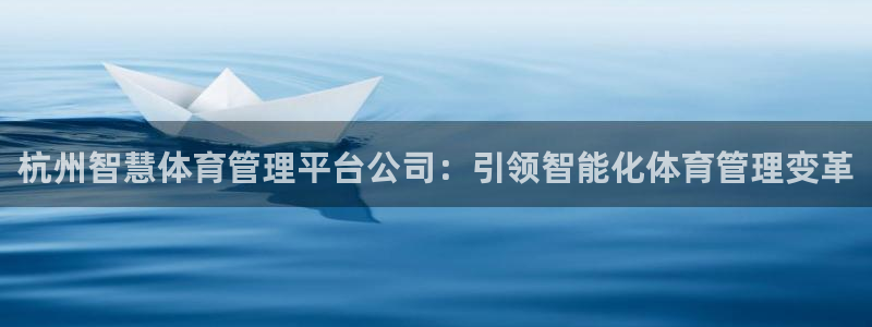 必一体育下载秀给网：