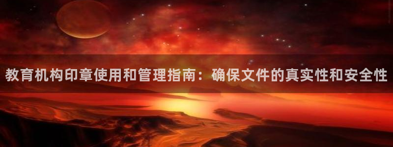 必一体育官方app下