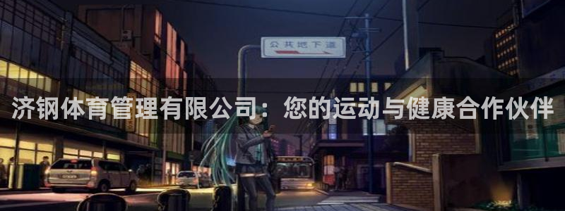 必一体育app官方正
