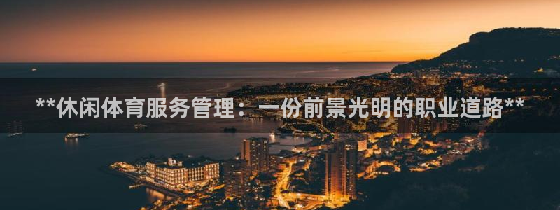必一体育sport下
