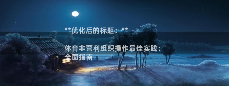 必一体育app平台下