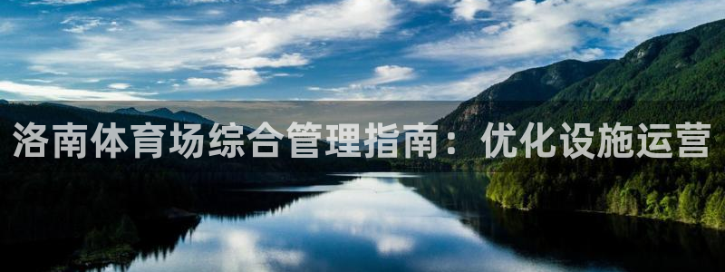 必一体育运动app：