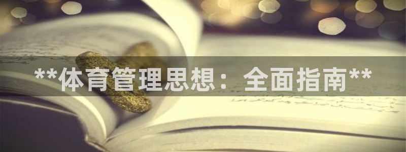 必一体育最新官网入口