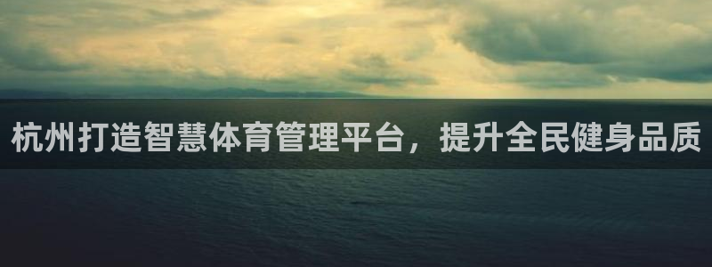 必一体育app下载：