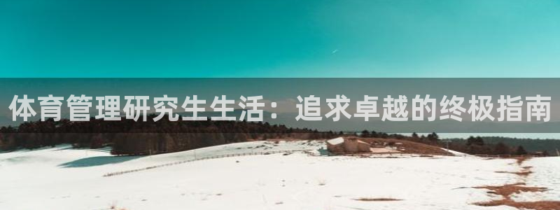 必一运动tieba.