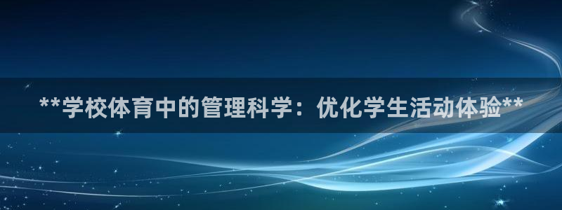 必一运动tieba.