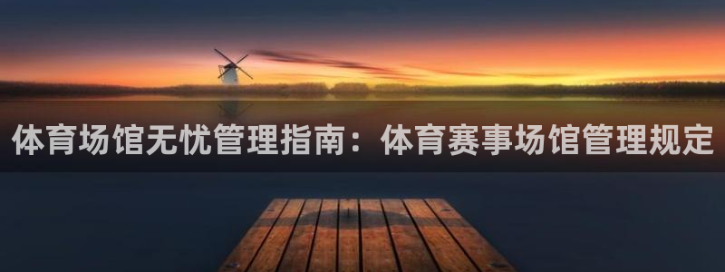 必一体育app下载最