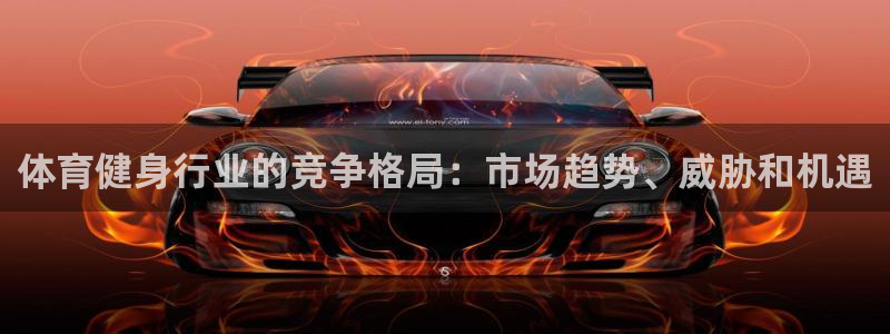 必一运动·(B-Sp