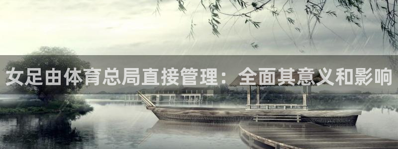 必一体育sport官