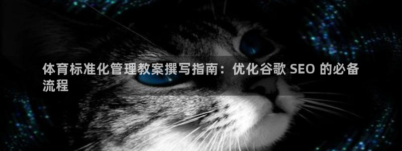 必一体育登录入口：体