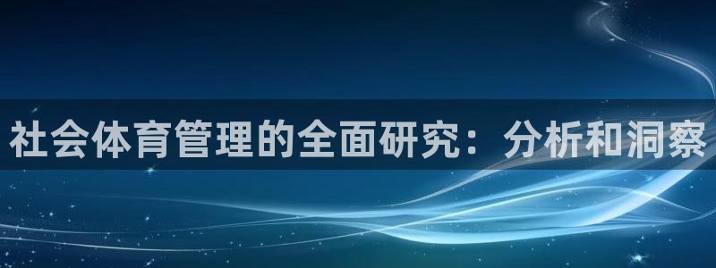必一体育app下载：