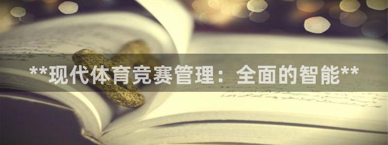 必一体育官网网址：*