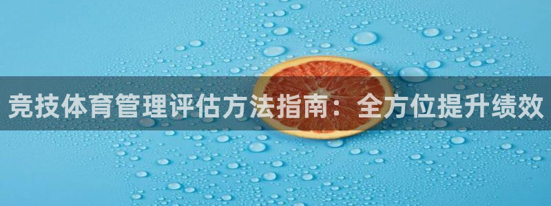 必一体育官网app：