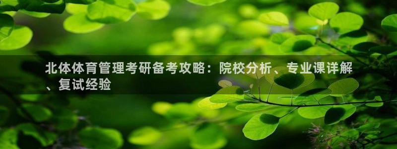 必一体育网页登陆：北