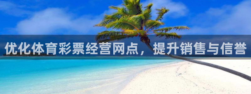 必一体育可靠吗：优化