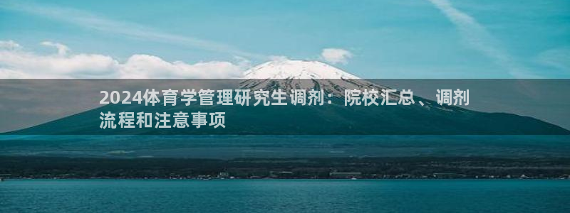 必一体育能提现大金额