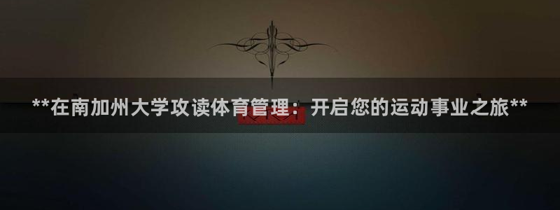 必一运动aop：**