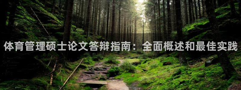 必一体育官方网站入口