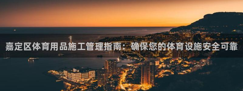 必一体育登录入口AP