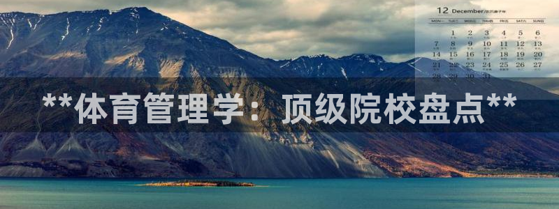 必一运动官网平台：*