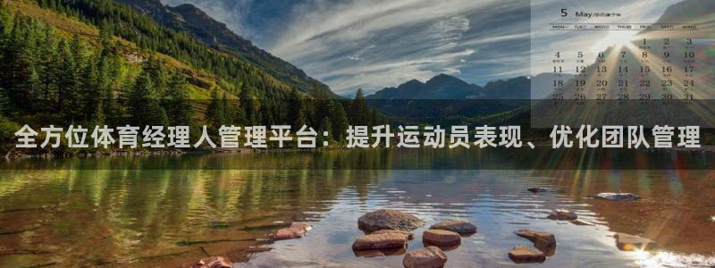 必一体育app平台下