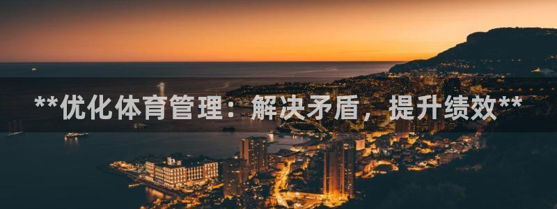 必一体育app官方正