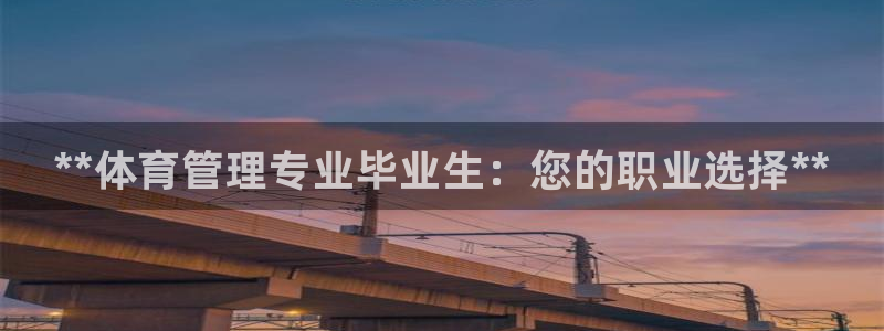 必一体育皮尔斯：**