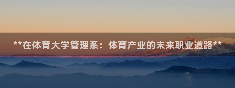 必一体育登录入口：*