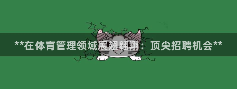 必一体育登录入口：*