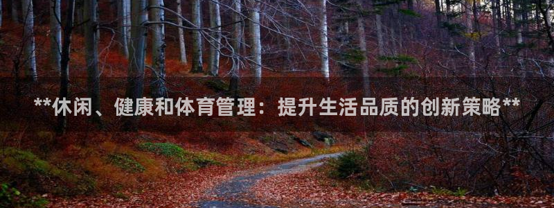 必一运动验证码：**