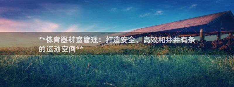 必一体育官方下载入口