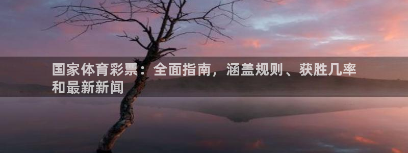 必一运动短信：国家体